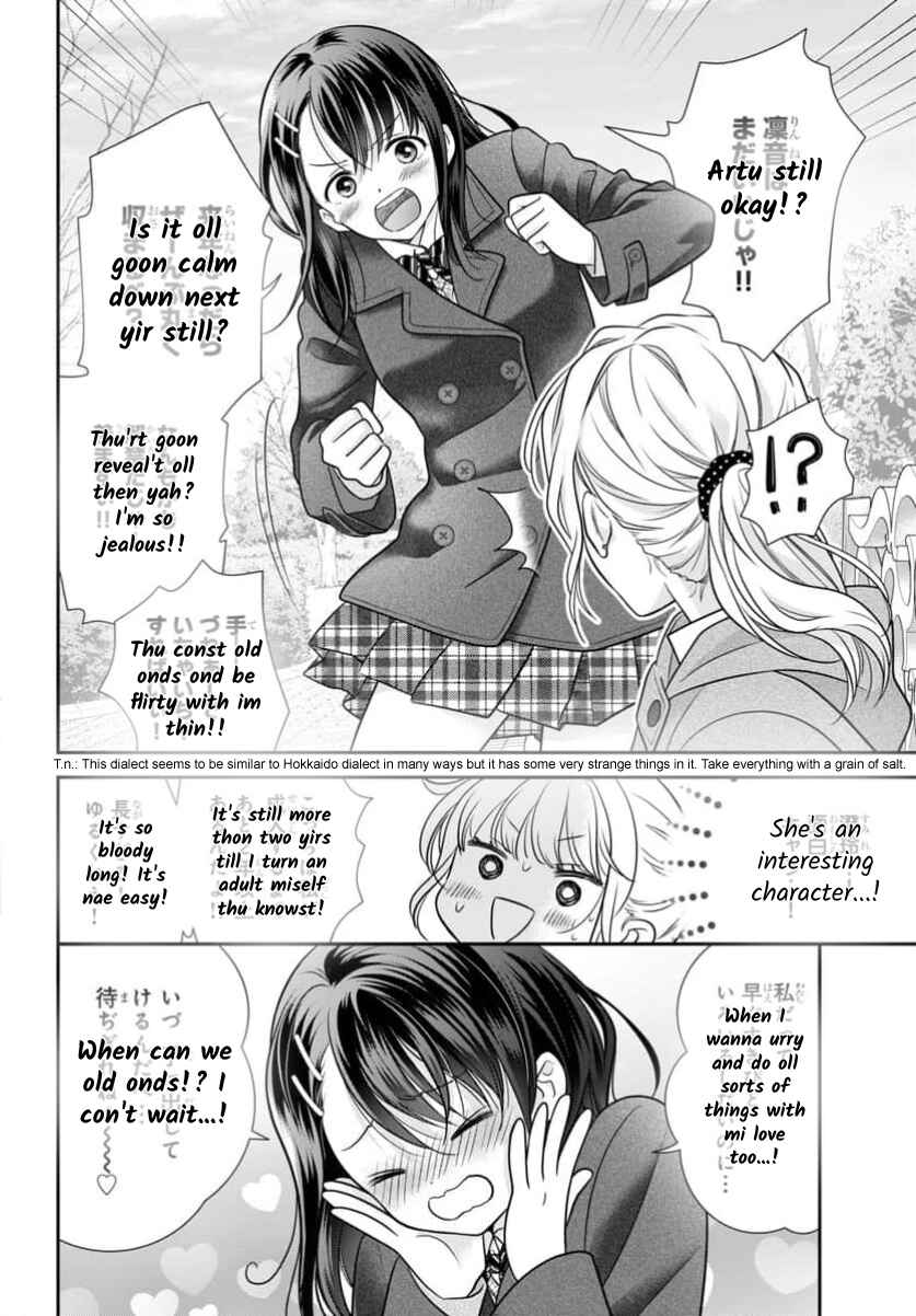 Chapter 15 - Page 20