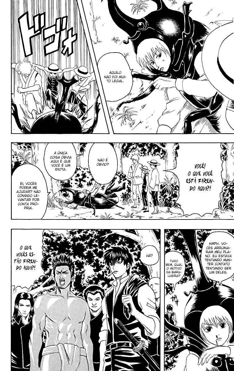 Chapter 83 - Page 12