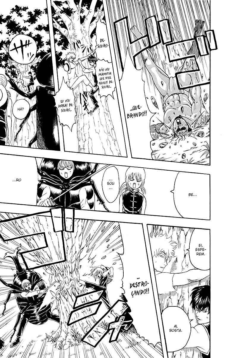 Chapter 83 - Page 17