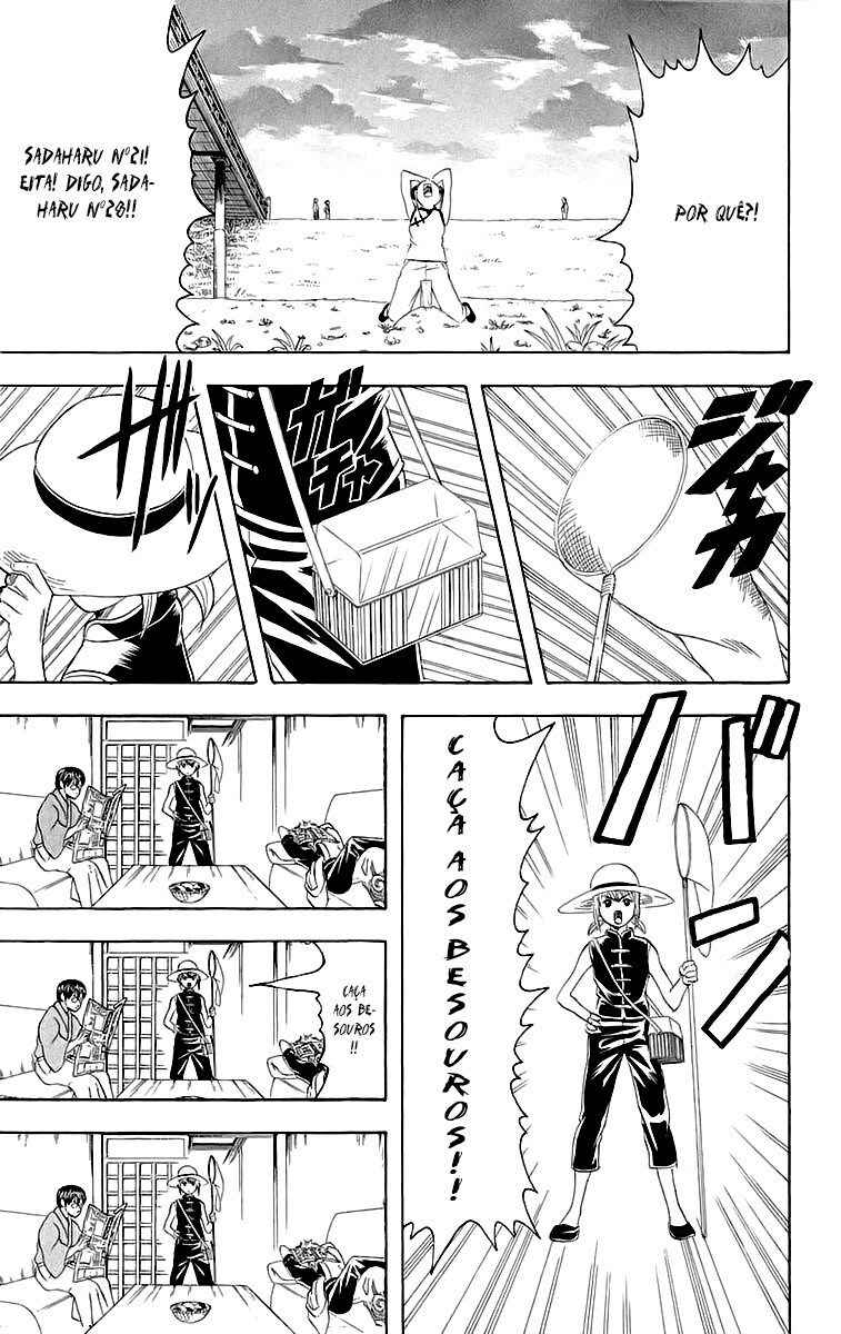 Chapter 83 - Page 5