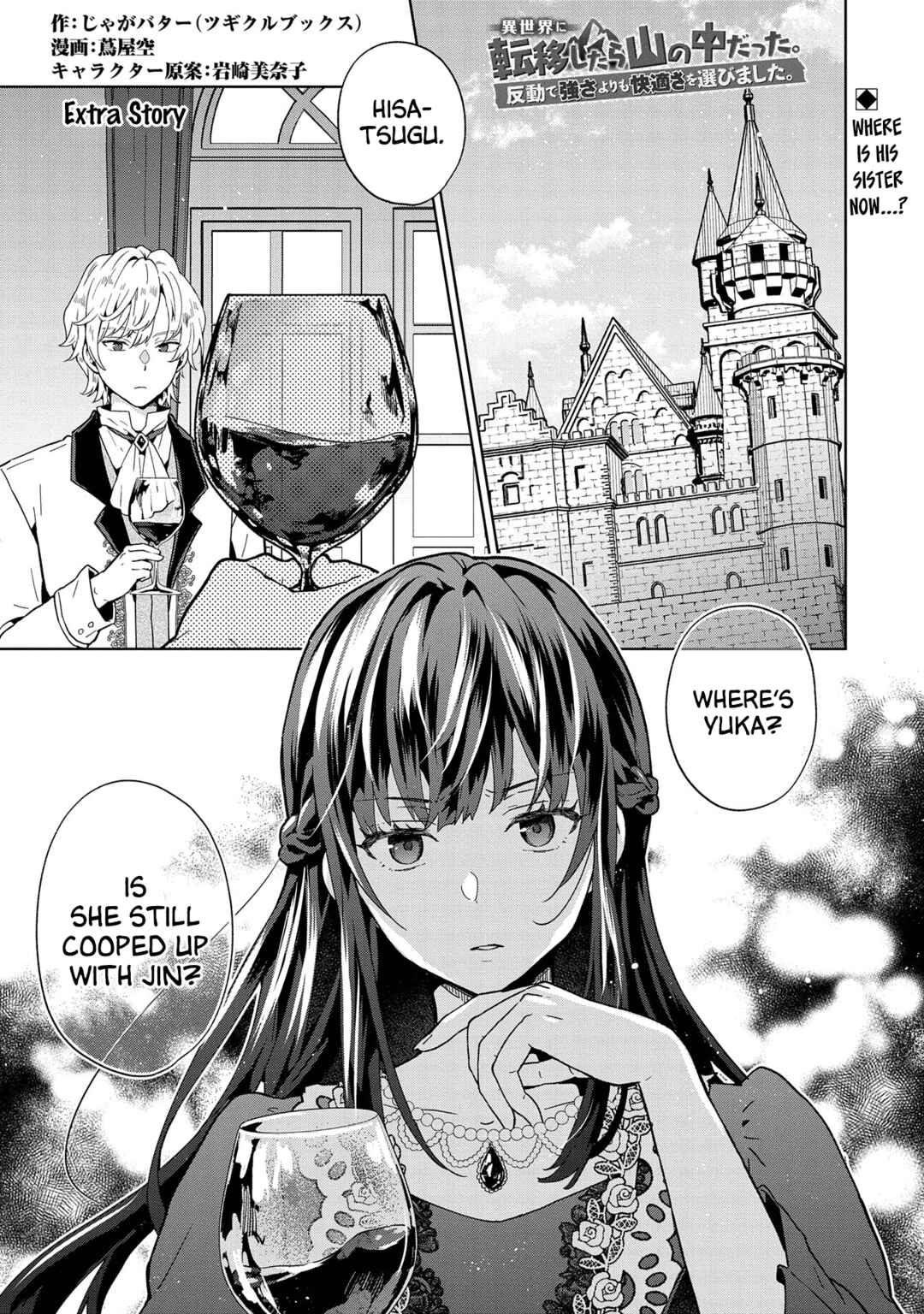 Chapter 25.5 - Page 1