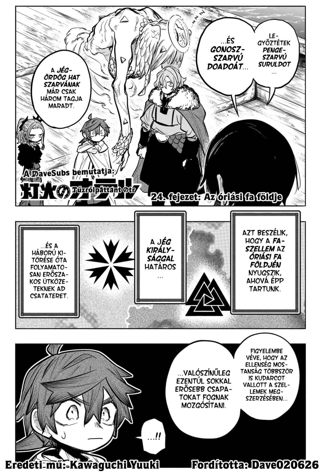 Chapter 24 - Page 1