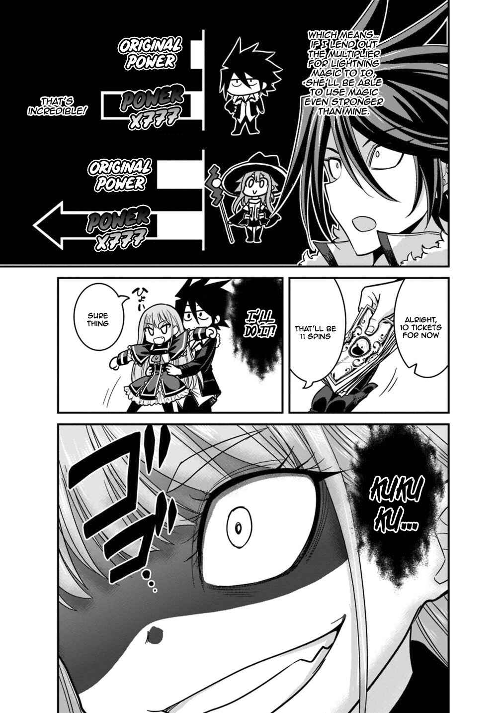 Chapter 10.2 - Page 5