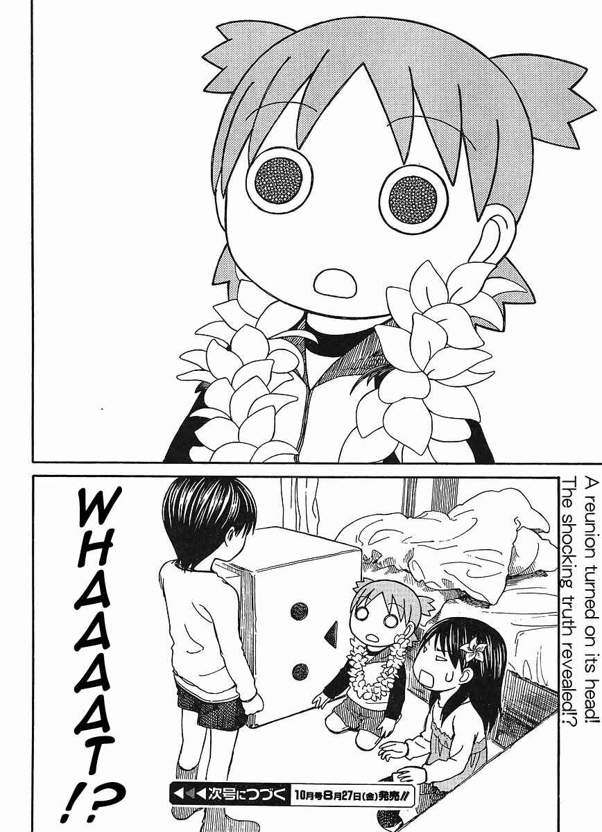 Chapter 69 - Page 23