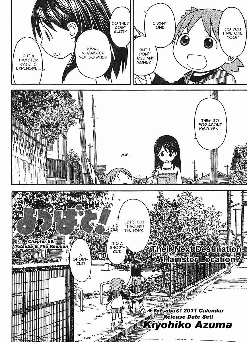Chapter 69 - Page 3