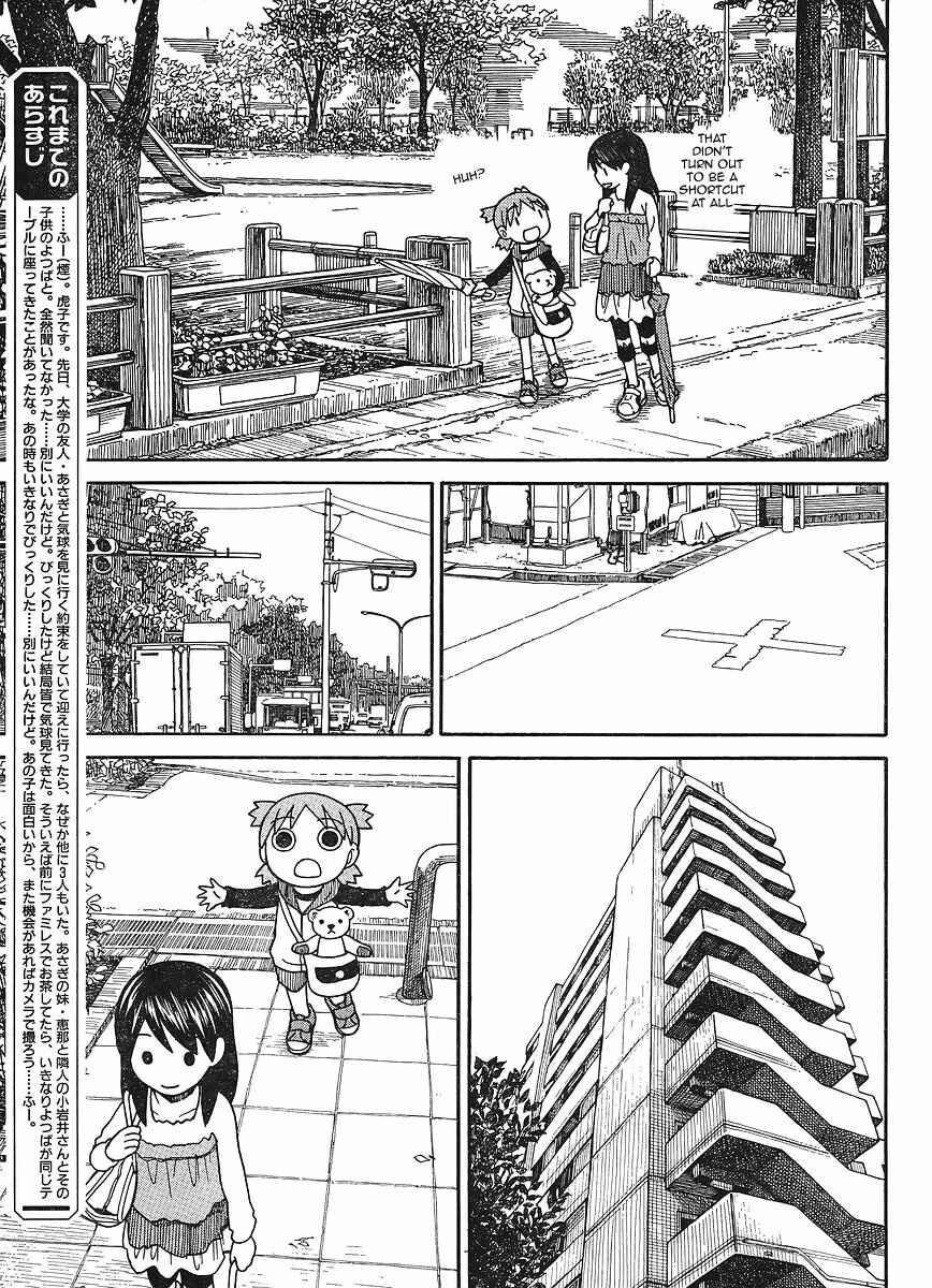 Chapter 69 - Page 6