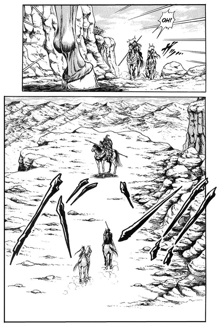 Chapter 6 - Page 6