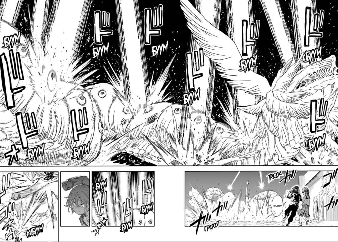 Chapter 123 - Page 10