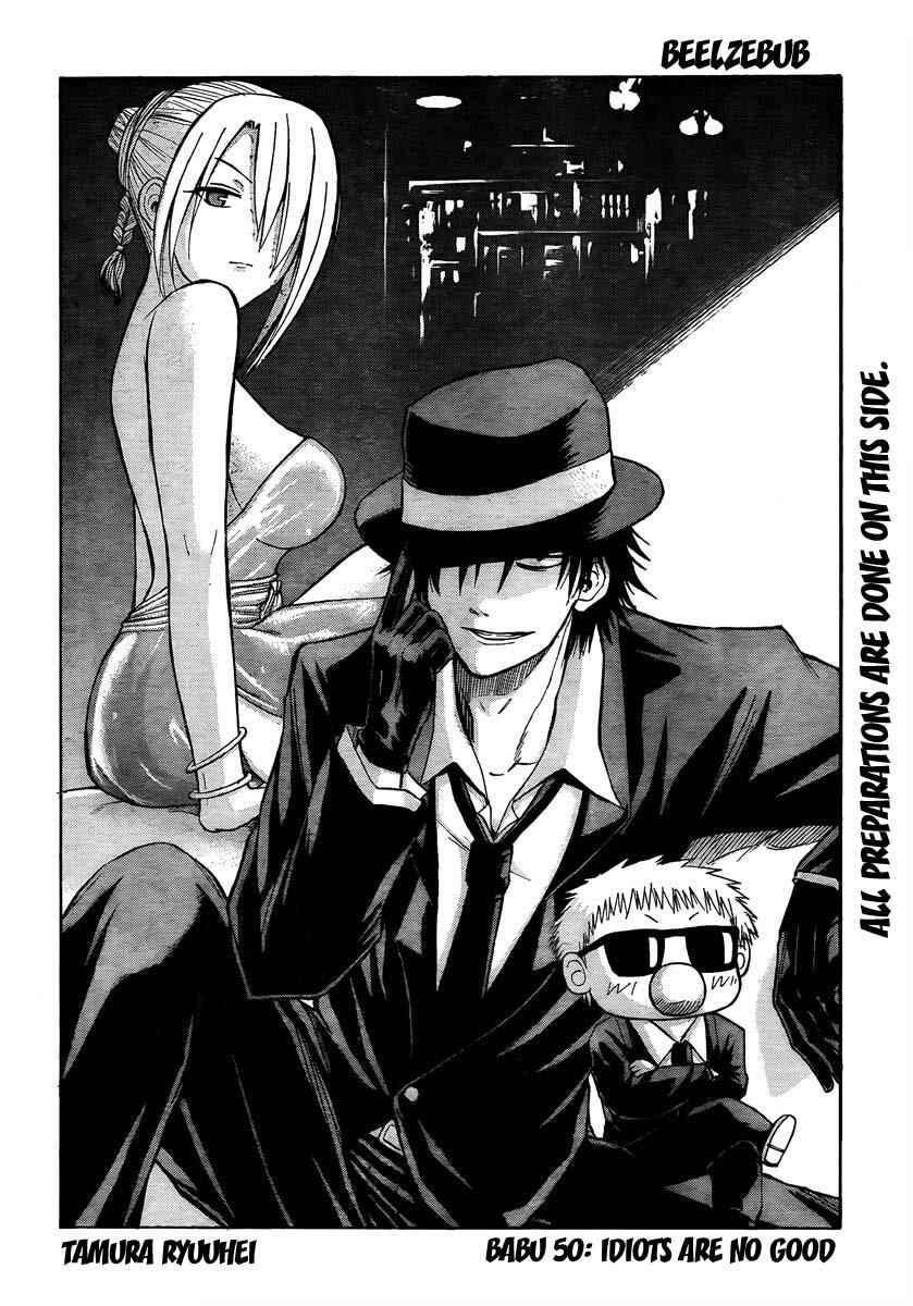 Chapter 50 - Page 4