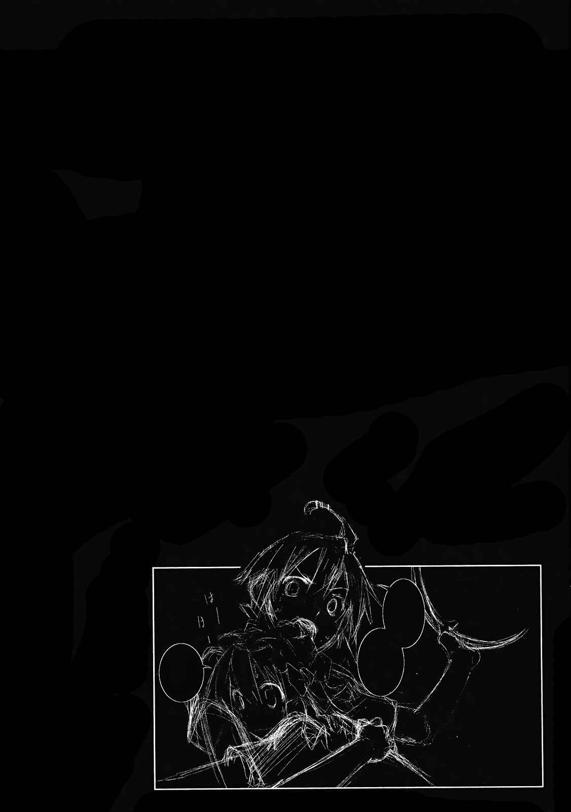 Chapter 7 - Page 18