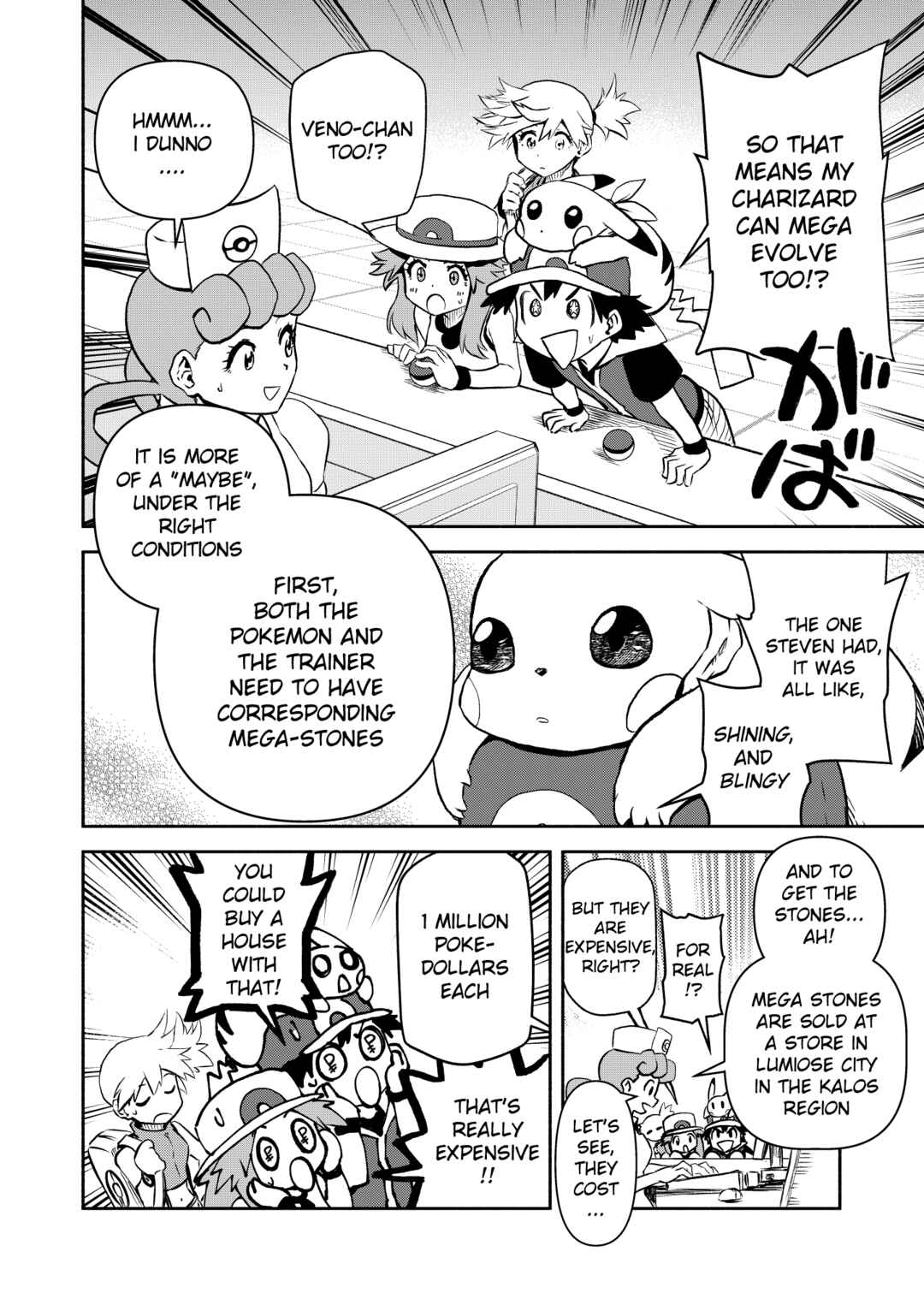 Chapter 17 - Page 34