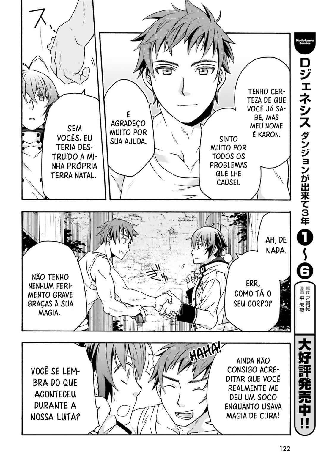 Chapter 74 - Page 15