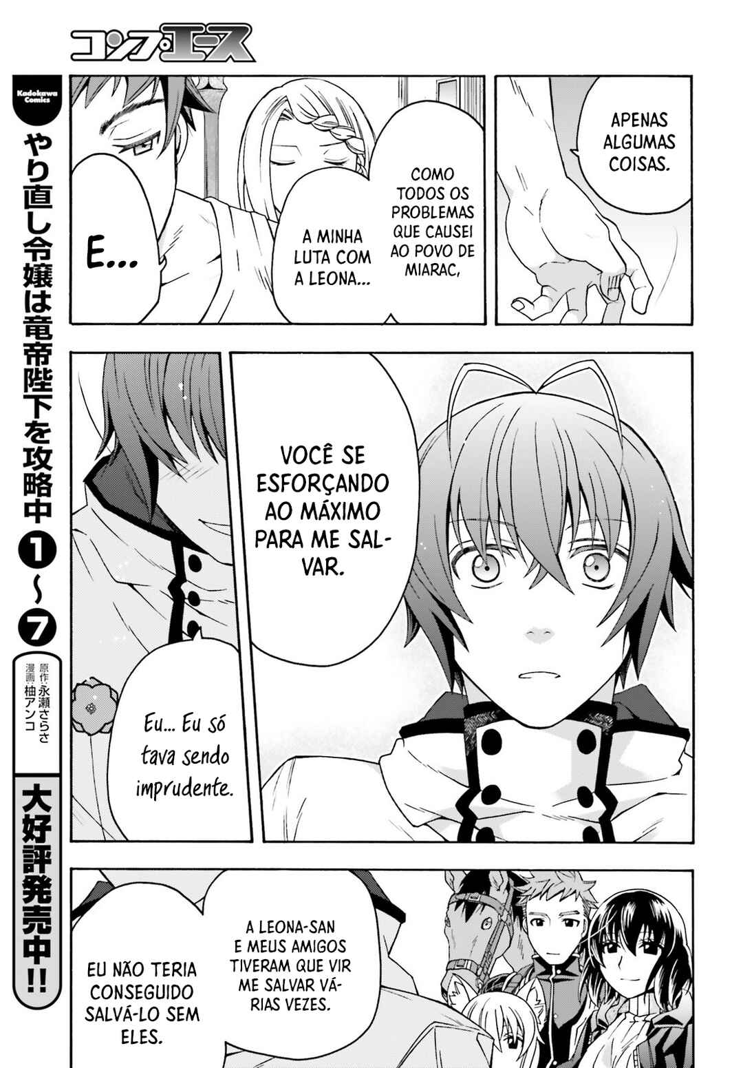 Chapter 74 - Page 16
