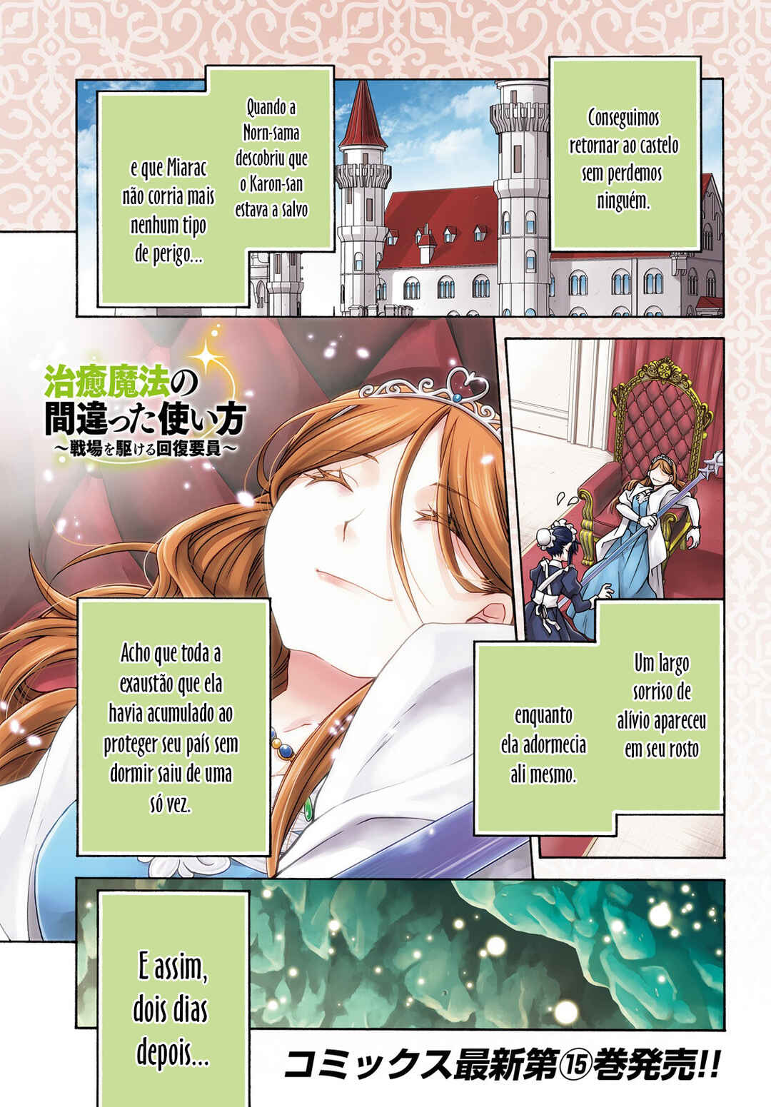 Chapter 74 - Page 2