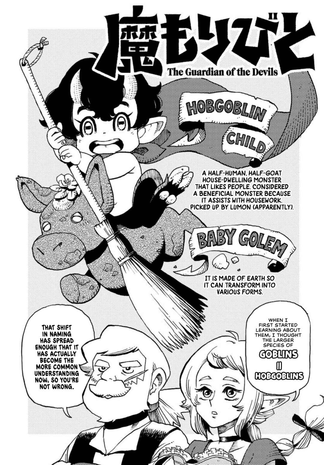 Chapter 3 - Page 1