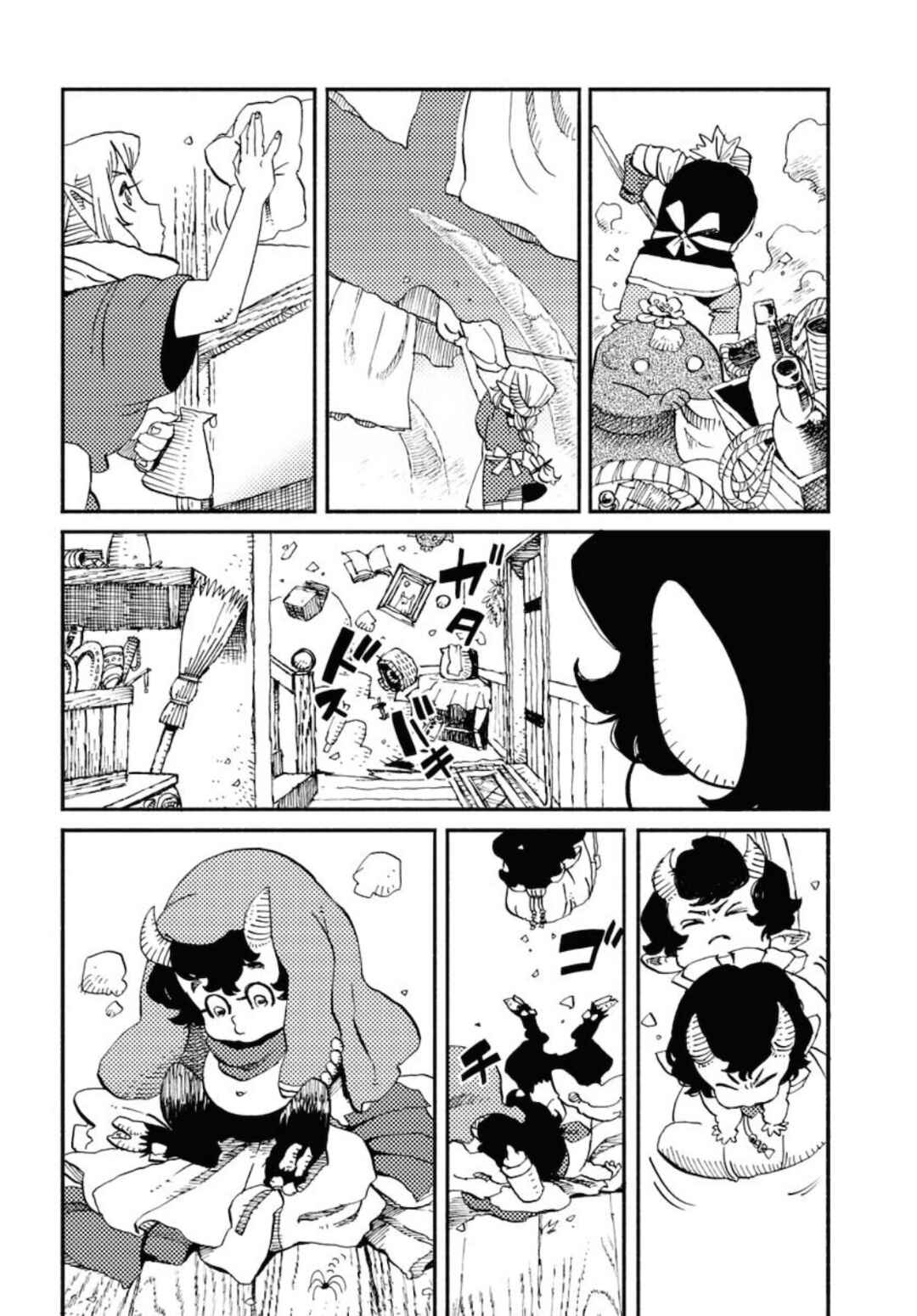 Chapter 3 - Page 12