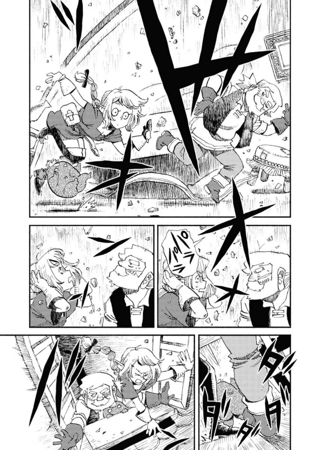 Chapter 3 - Page 17