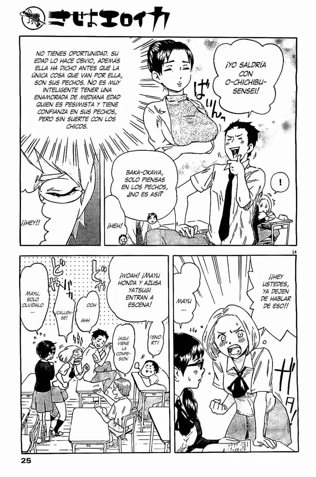 Chapter 1 - Page 14
