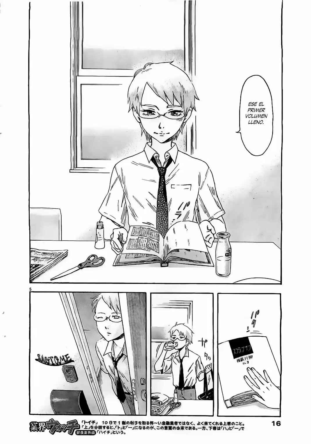 Chapter 1 - Page 5