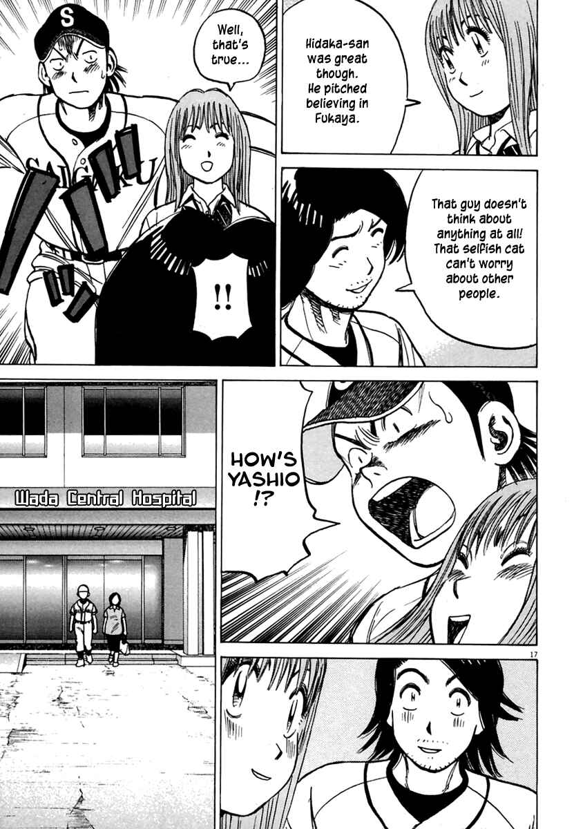 Chapter 168 - Page 18