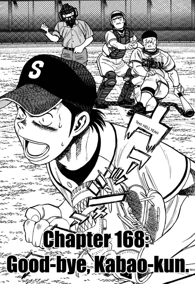 Chapter 168 - Page 2