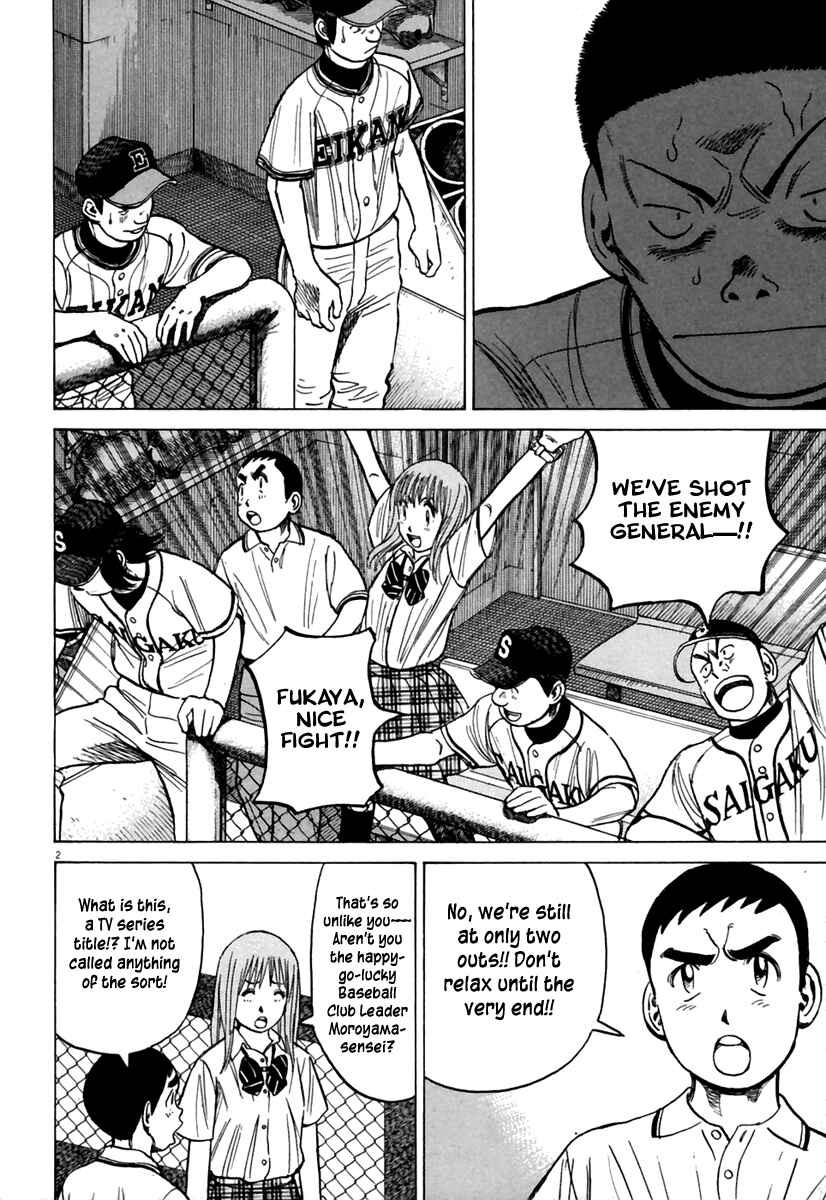 Chapter 168 - Page 3