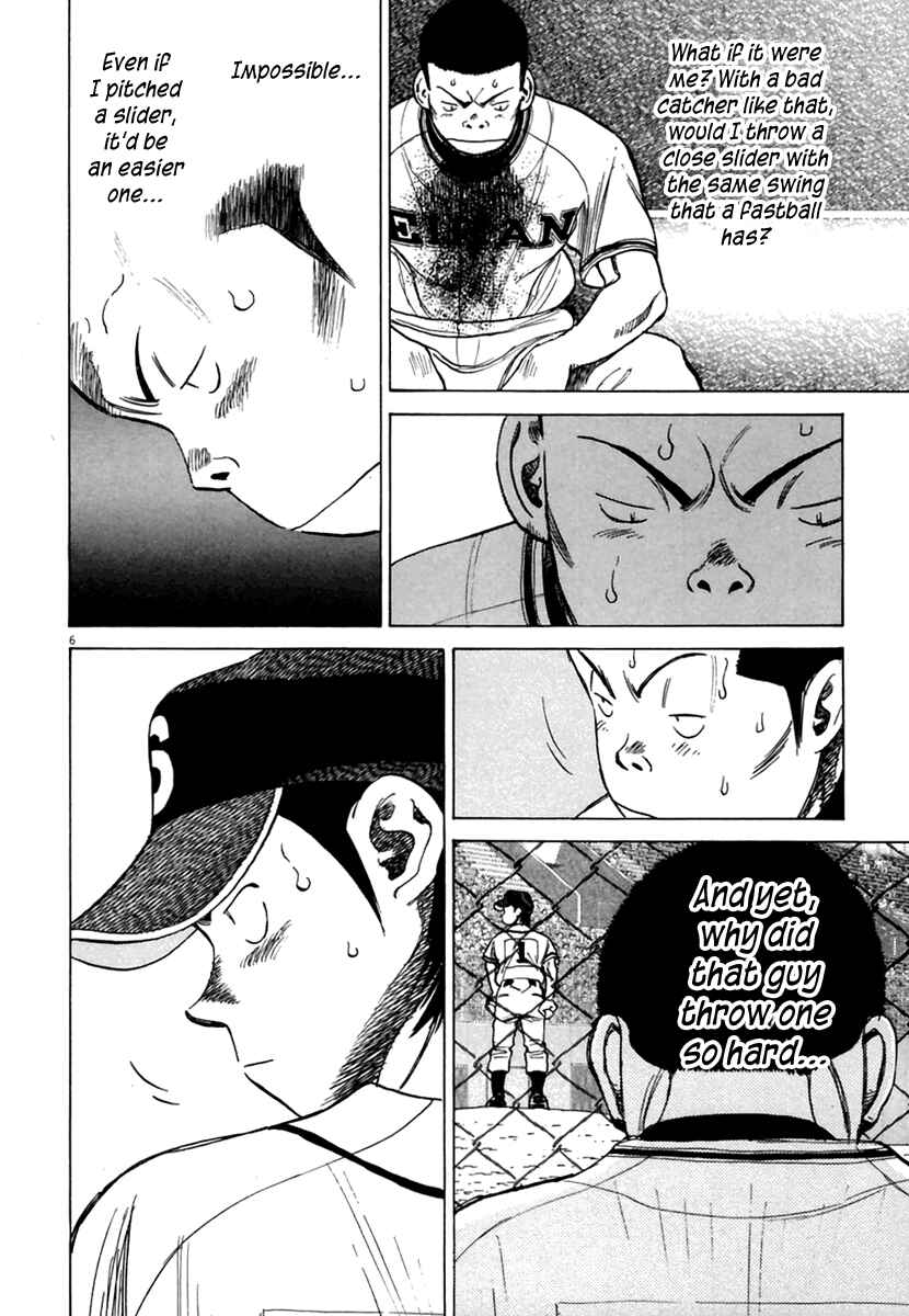 Chapter 168 - Page 7