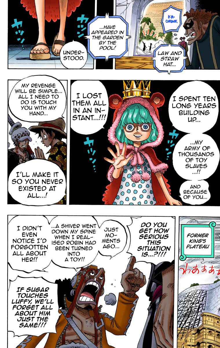Chapter 758 - Page 7