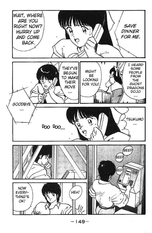 Chapter 12 - Page 3