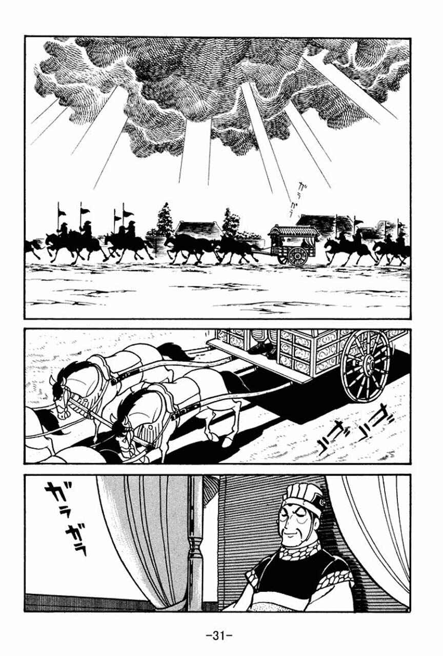 Chapter 41 - Page 33
