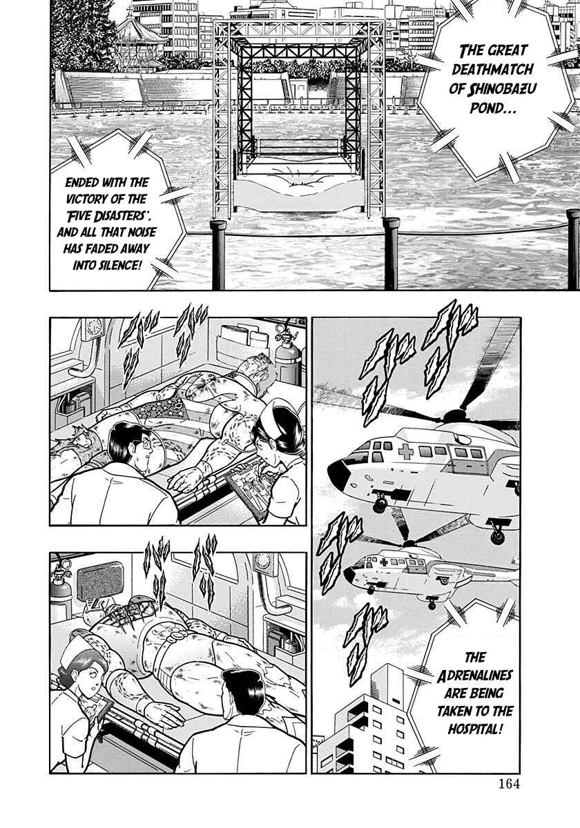 Chapter 164 - Page 2