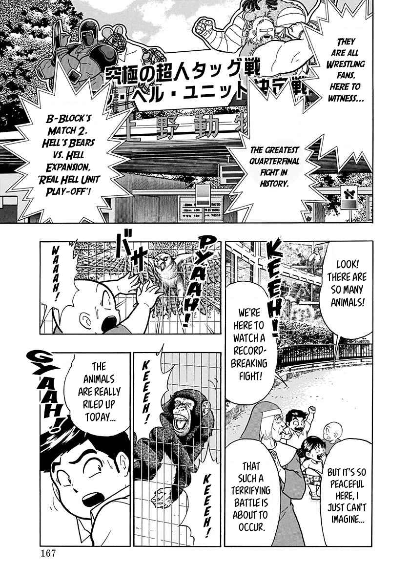 Chapter 164 - Page 5