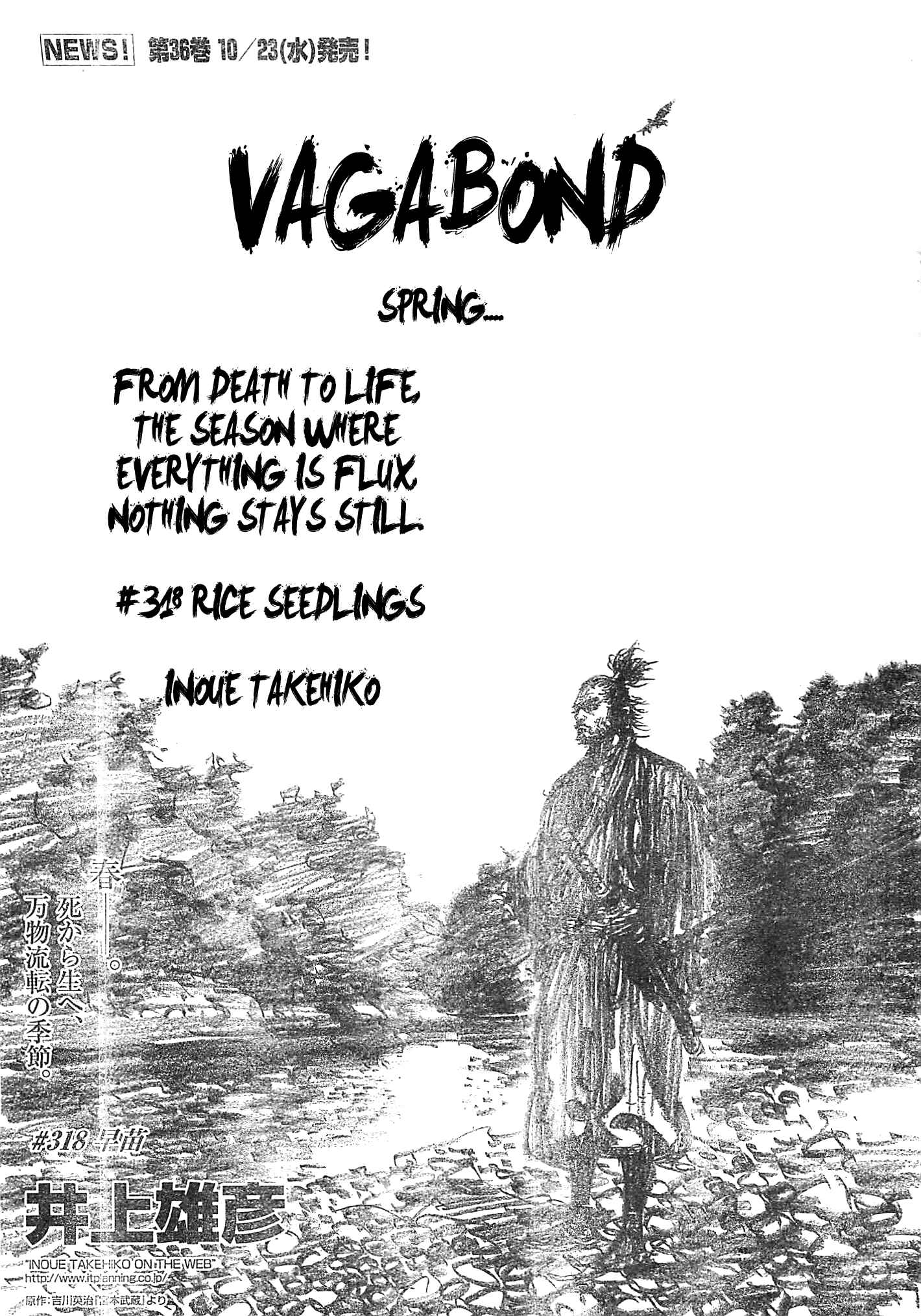 Chapter 318 - Page 1