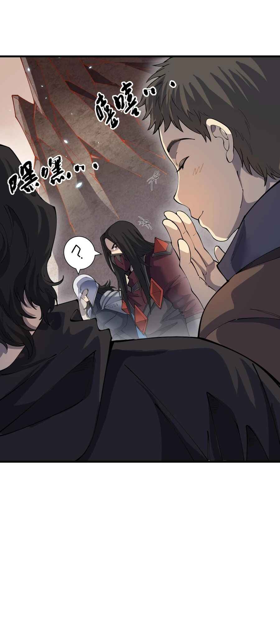 Chapter 93 - Page 13