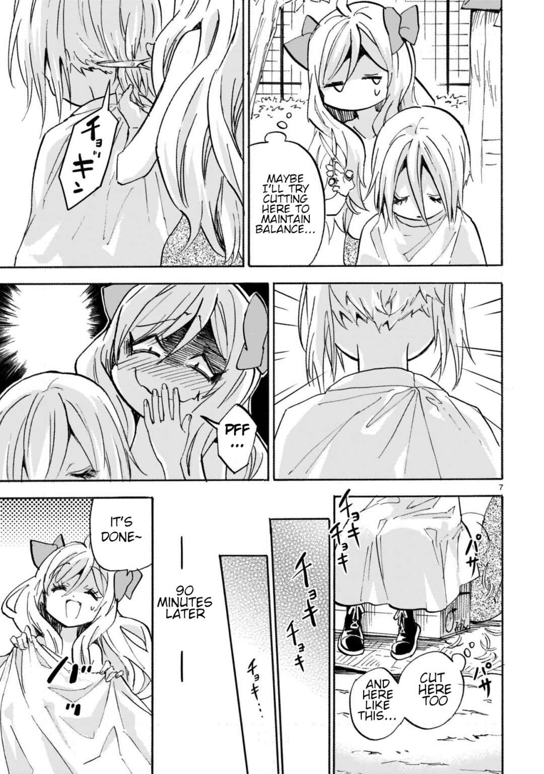 Chapter 266 - Page 7