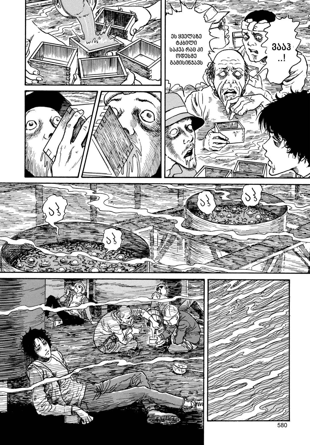 Chapter 15 - Page 22