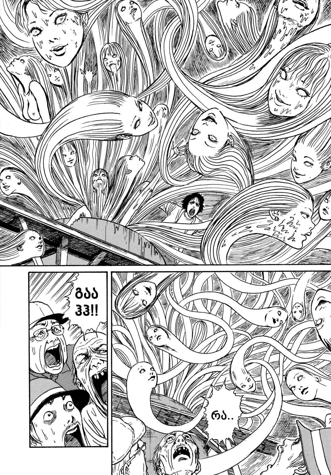 Chapter 15 - Page 26