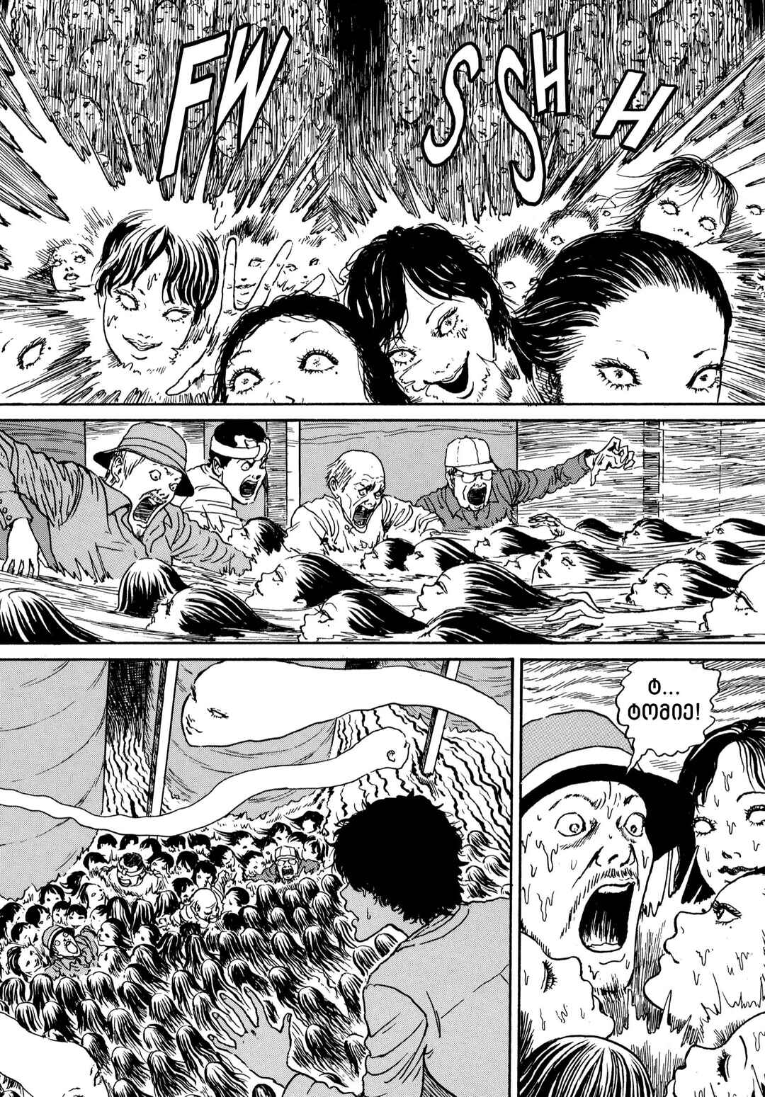Chapter 15 - Page 29