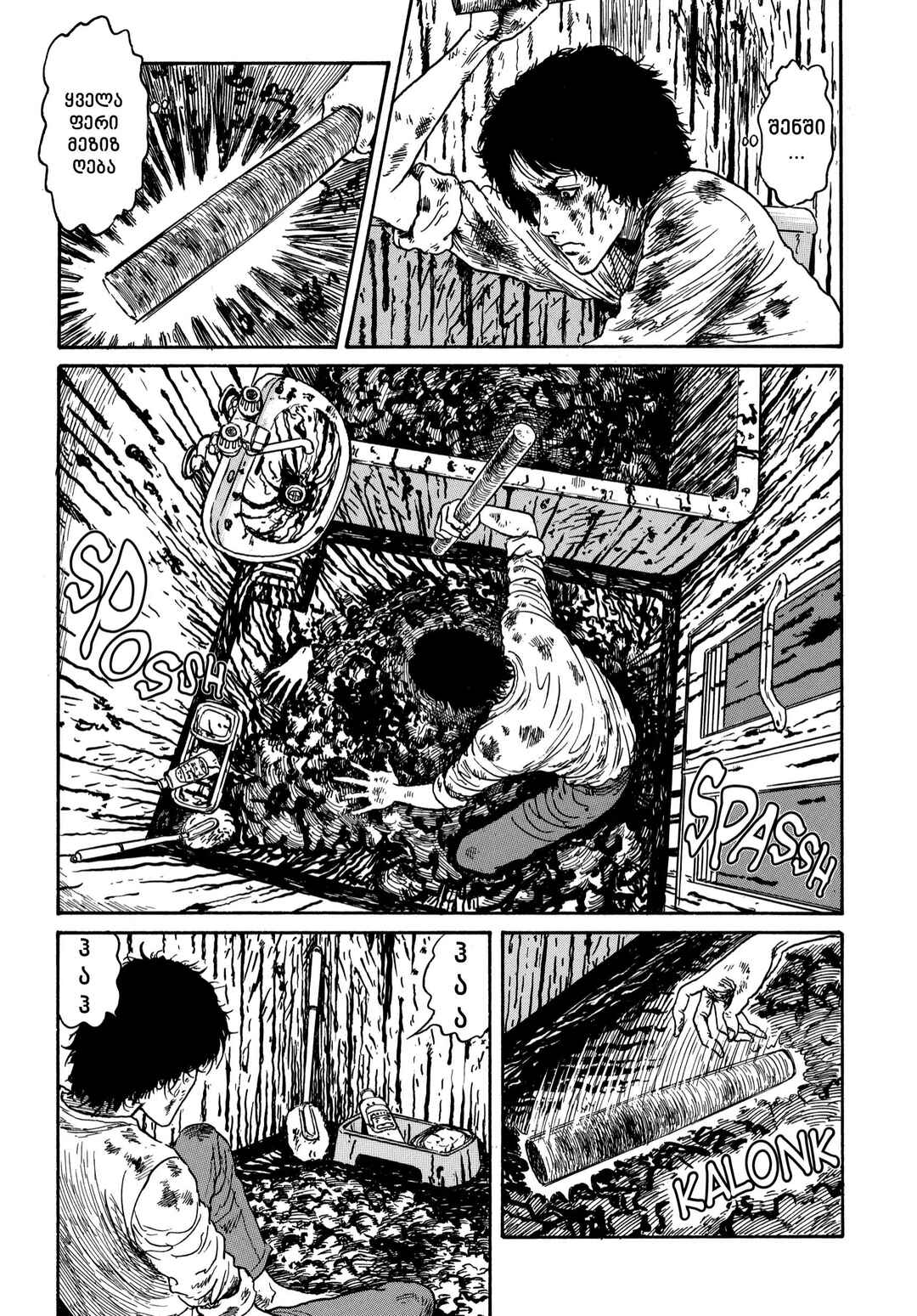 Chapter 15 - Page 3