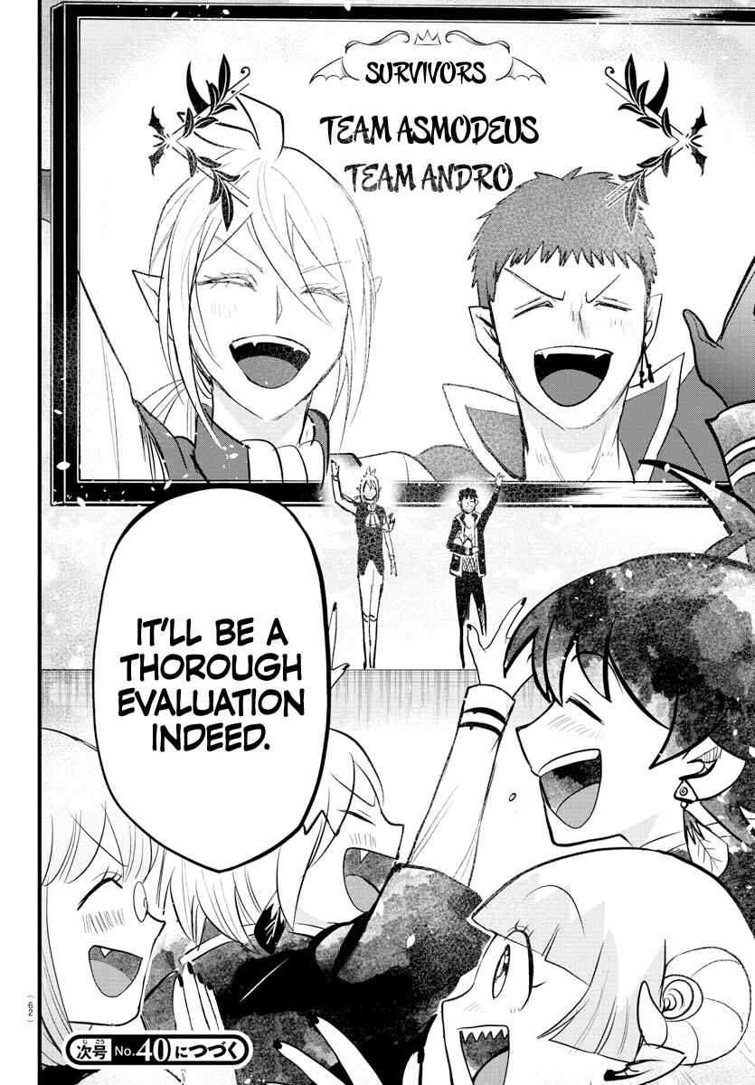 Chapter 265 - Page 17