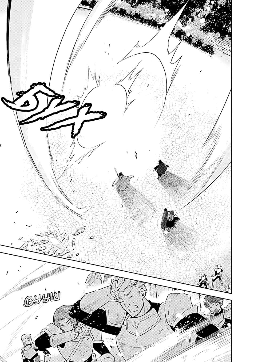 Chapter 70 - Page 23