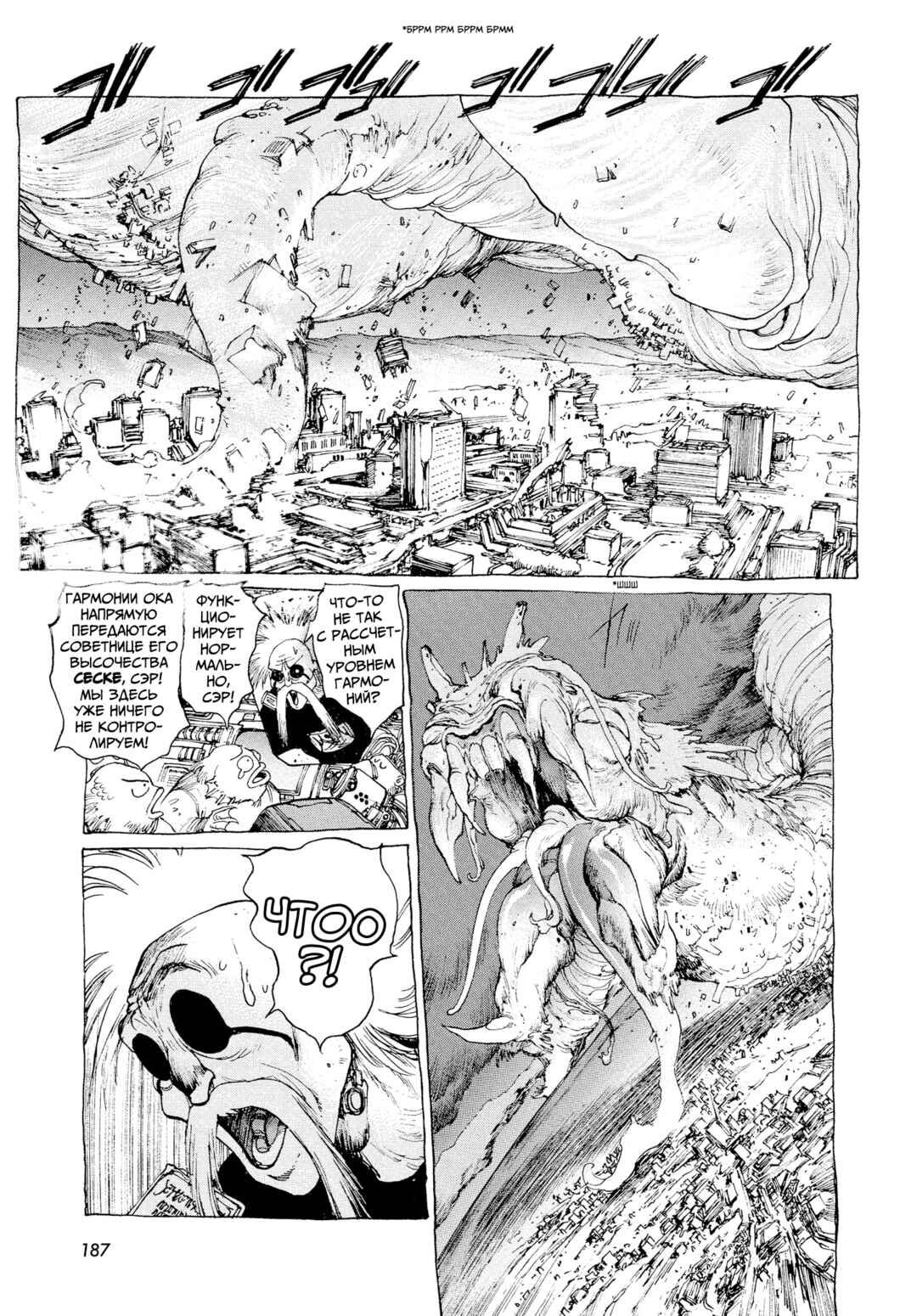 Chapter 5 - Page 11
