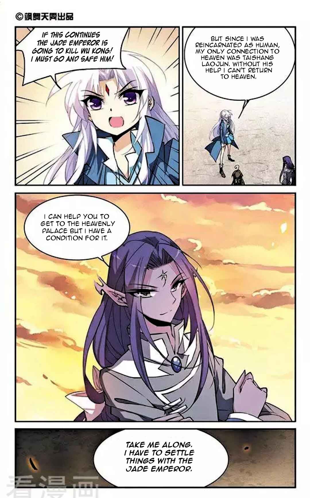 Chapter 119 - Page 2