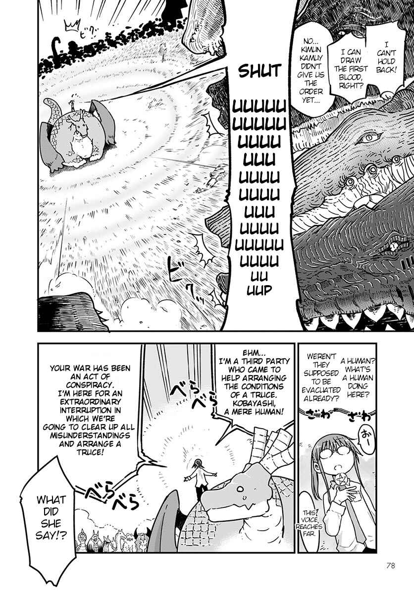 Chapter 75 - Page 5