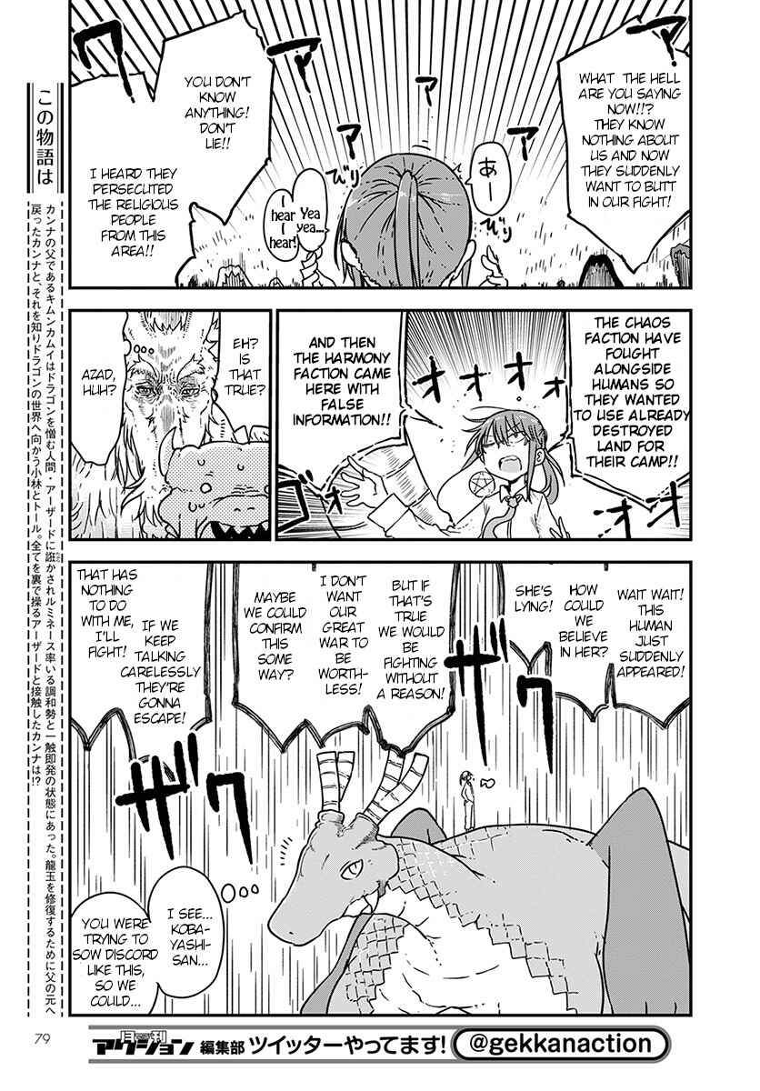 Chapter 75 - Page 6