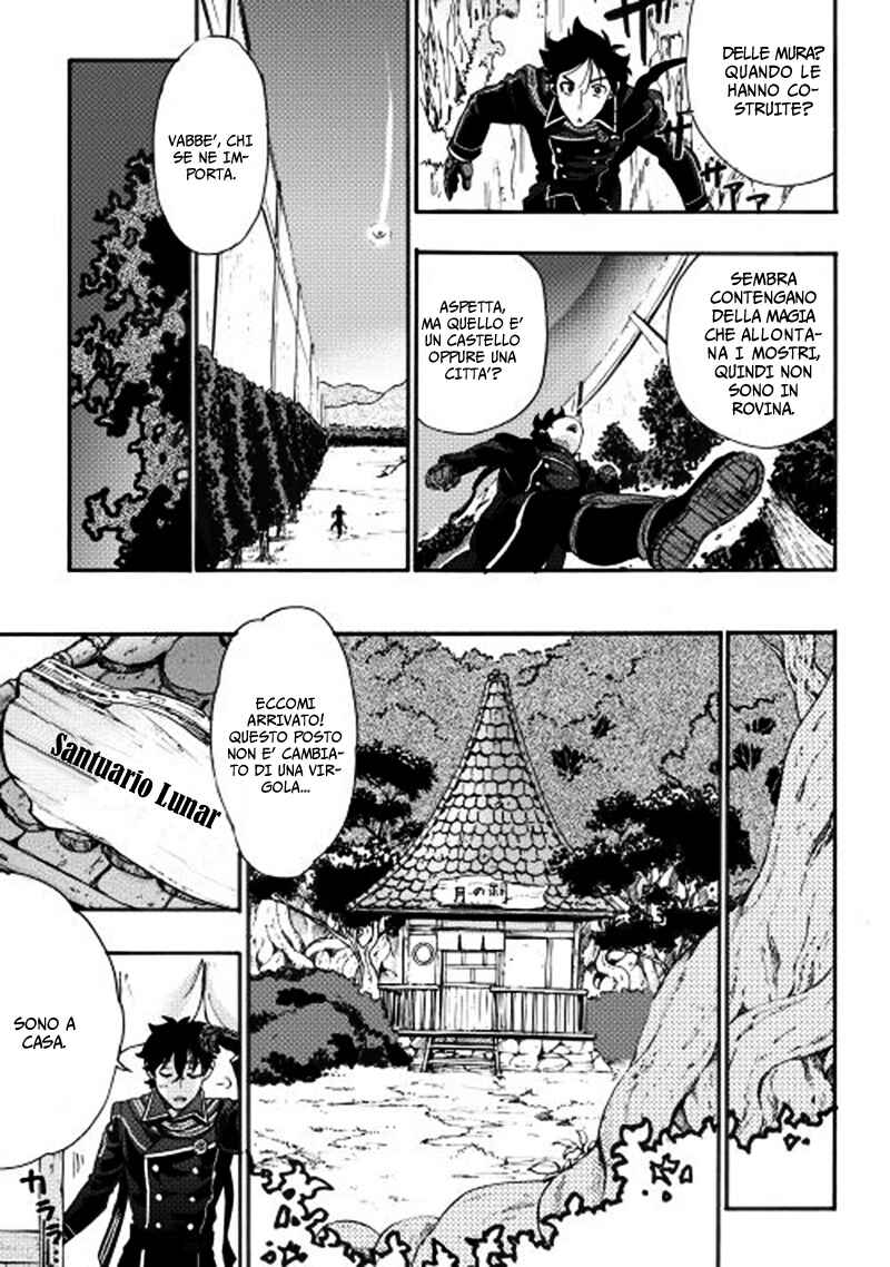 Chapter 2 - Page 4