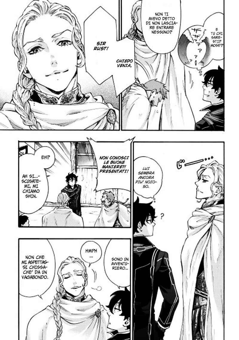 Chapter 2 - Page 8