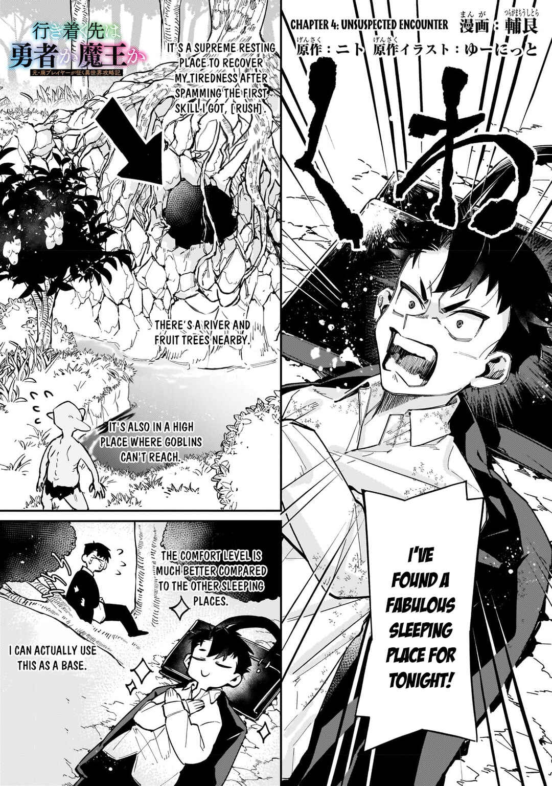 Chapter 4 - Page 2