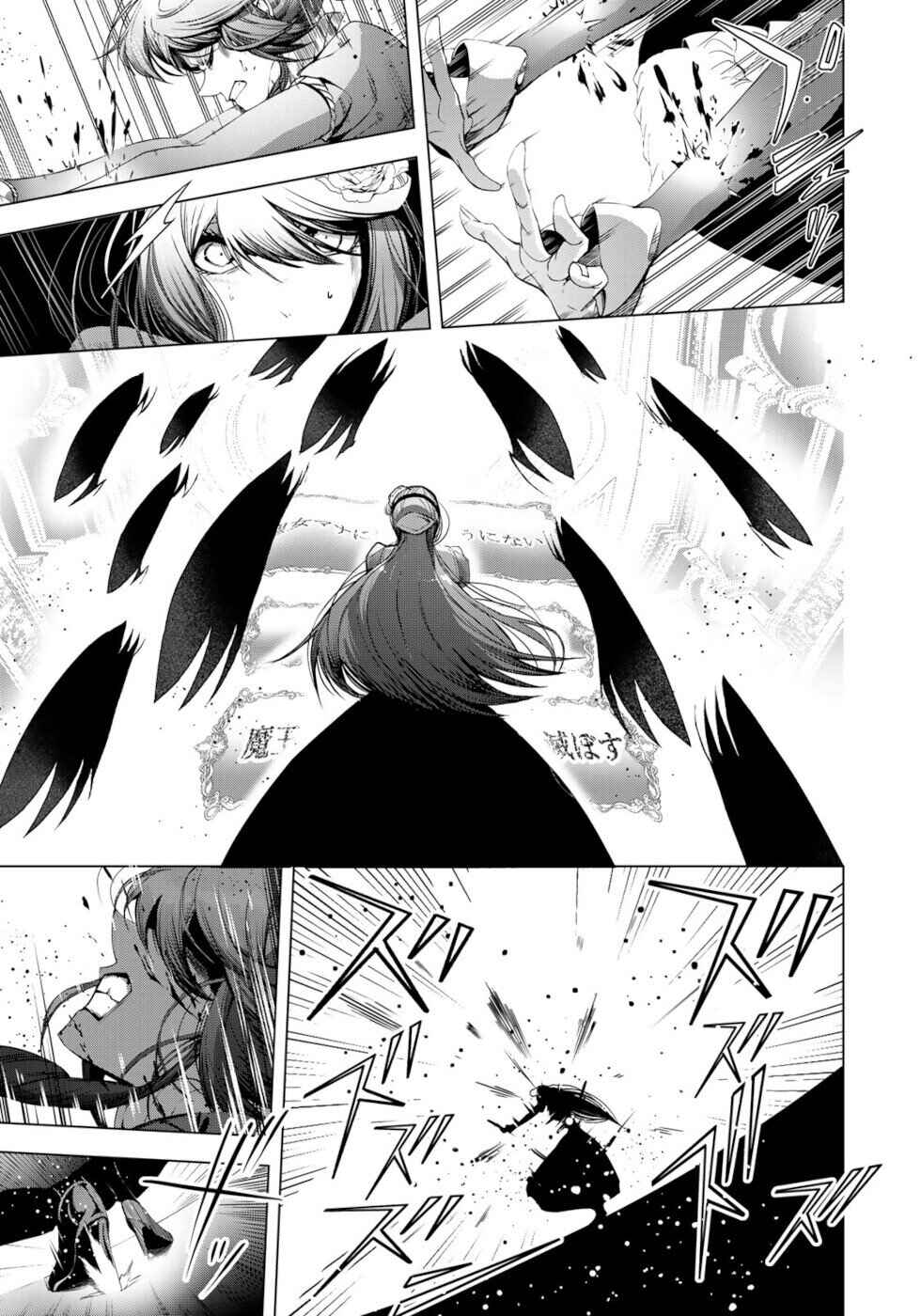 Chapter 31 - Page 29