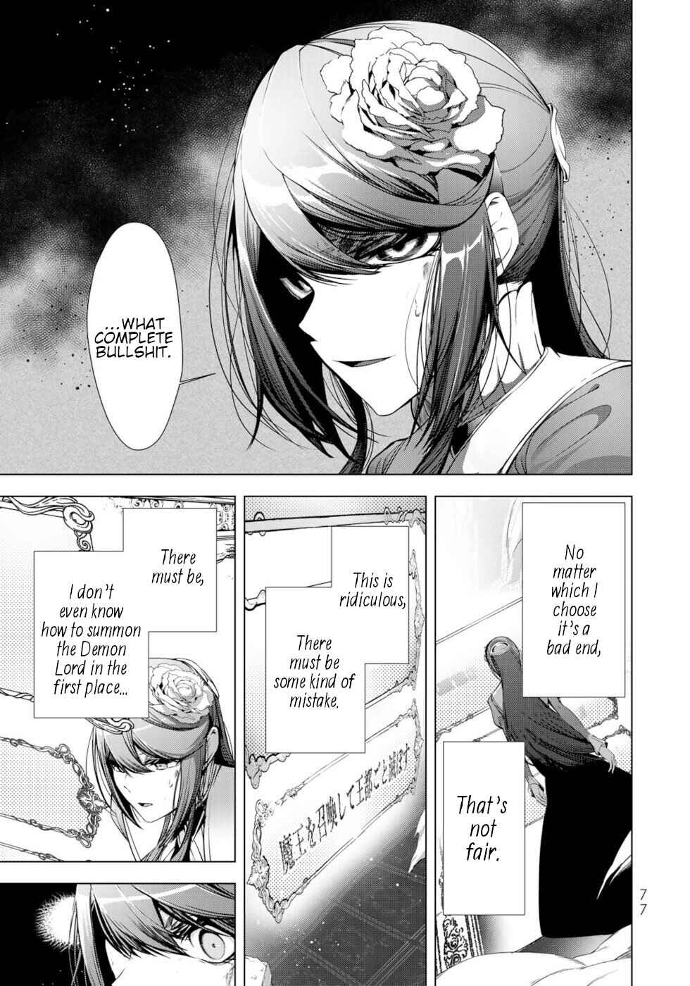 Chapter 31 - Page 3